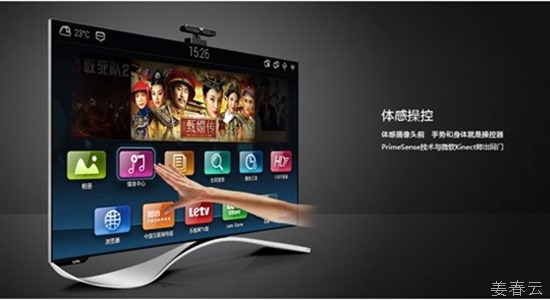 스마트 TV에 이어 스마트폰까지 진출한 중국의 동영상 업체 LeTV