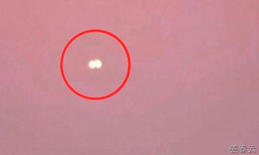 칠레에 등장한 쌍나이트 UFO