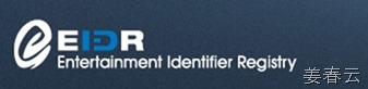 EIDR(Entertainment IDentifier Registry) - 콘텐츠 ID 표준화를 이끄는 미디어/엔터테인먼트 서비스 연관 국제 표준 단체