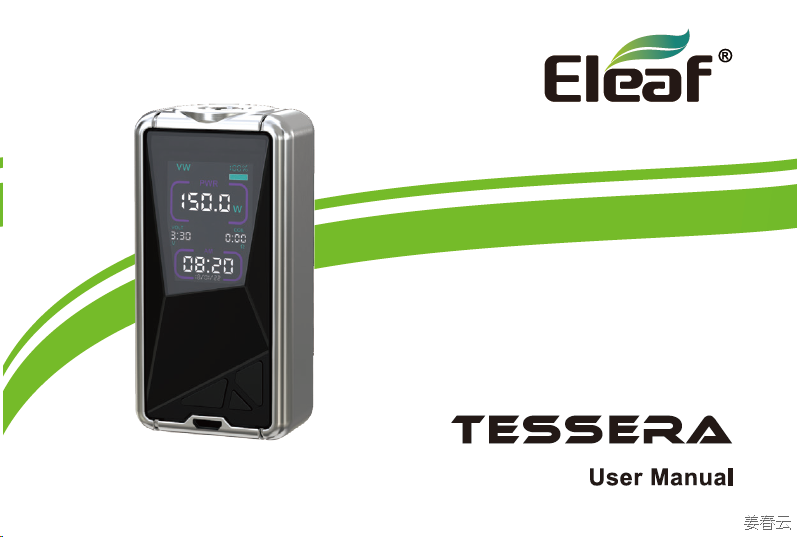 Eleaf Tessera User Manual &ndash; 시간 설정 등 기기 설정방법