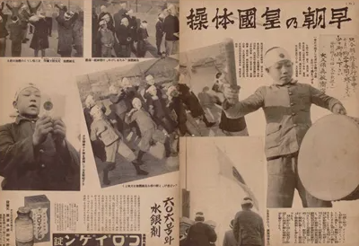1930년대 일본의 잔인했던 민족말살통치