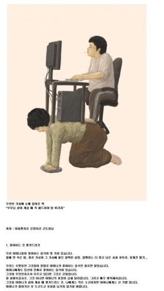 부모님 살아계실때 해드려야 할 45가지