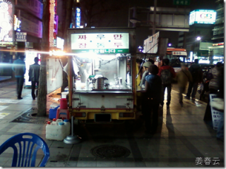 남대문의 명물 테이크 아웃 짜장면, 우동, 만두