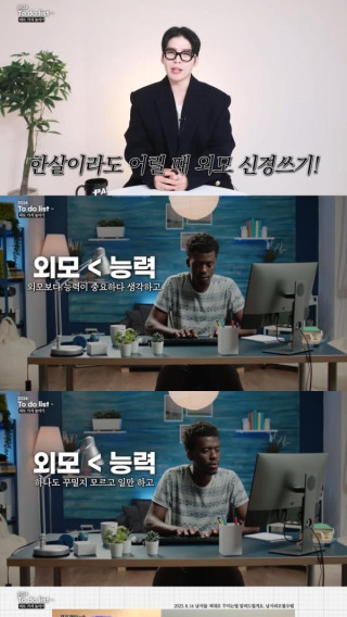 30대 아재가 말하는 20대가 꼭 해야하는것 1위