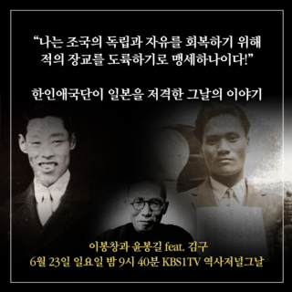 해방전까지 1930년대 조선의 저항