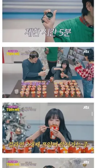 먹방 대결에서 쯔양을 속도로 이긴 사람 ㅎㄷㄷ