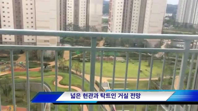 고양삼송 아이파크 2차 2007동 74C Type 아파트 내부 탐방 영상