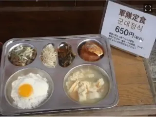 일본에서 판매중인 의문의 한식
