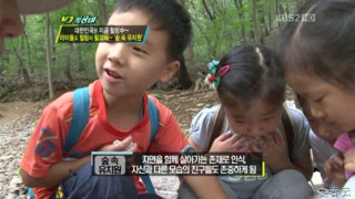 대한민국은 지금 힐링中 ~ 아이들도 힐링이 필요해 ~ 강준휘 어린이의 VJ 특공대 출연 장면