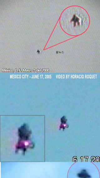 하늘을 나는 사람? ‘인간 UFO 사진’ 인터넷 화제