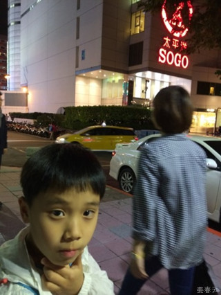 중샤오푸싱 역에 왔는데 일본식 백화점 소고(SOGO)를 안 가볼 수 없죠 - 더 프리미엄 야마자키, 비어드 파파 - 대만 속의 일본 맛집 – 대만 여행 한번 가볼까나?