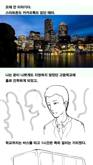 추억은 아름답게 만들고, 또 소중하게 꺼낼 수 있어야 하는 것 - 말랑말랑한 어떤 무너가