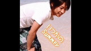 아라시 - Itsuka No Summer(いつかのSummer)