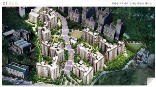 북한산 래미안 단지 조감도 및 단지 배치도
