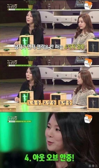남자가 먼저 연락을 하지 않는 4가지 경우