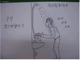 가끔 이럴 때 있죠