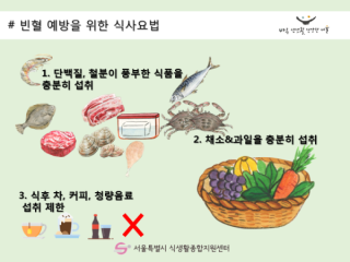 운동 선수는 빈혈이 더 흔한가?