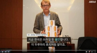 인구 감소로 생산과 소비층이 점점 줄어드는 한국에 대한 걱정과 대안