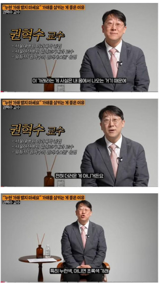 누런 가래를 뱉지 않고 삼키는게 좋은 이유