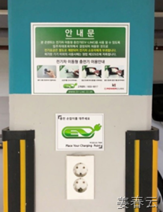 전기차 RFID 방식 충전에 대한 이해