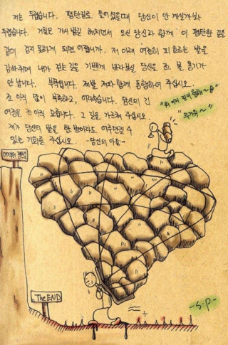 아버지의 짐