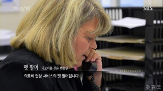 의료 민영화로 천정부지로 오른 미국의 의료비 - 대한민국은 참 살기 좋은 나라