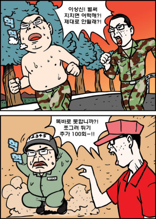 이병 이상신