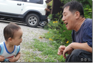 평창 팬션에서 할아버지랑 논다는 것