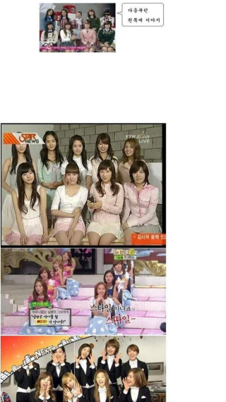 소녀시대 서현의 능력 - 절정의 순간에 얼굴을 가린다