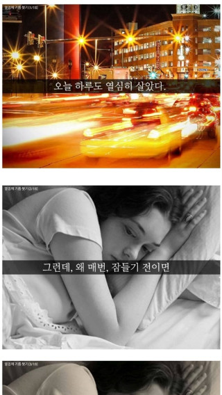 성공의 척도, 성공의 판단 기준 - 당신의 성공척도는 무엇인가?
