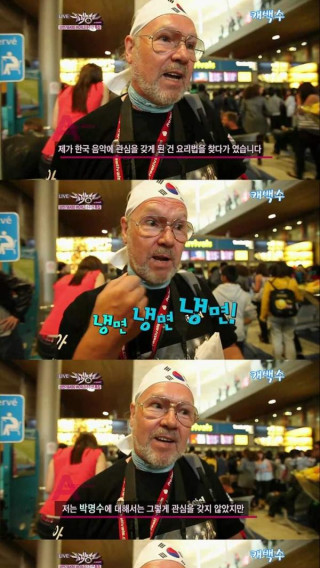 한류열풍을 바라본다 - 냉면에서 제시카, 제시카에서 윤아로...