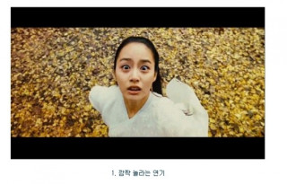 김태희의 일관성있는 연기..일단 눈이 커야?