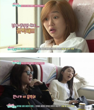 씨스타 소유의 칼 있는 한마디