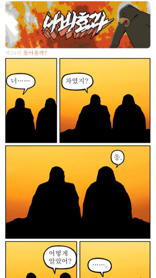 차였지?