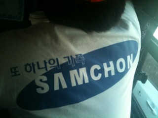 또하나의 가족
