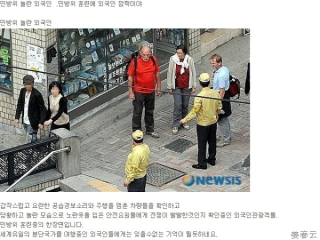 2012년 대한민국 방문의 해-방문했던 외국인들이 쇼킹했던 일