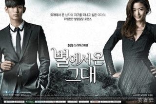 SBS 드라마 별에서 온 그대가 중국에 준 영향력 - 치맥 문화가 슬슬 퍼지고, 낭만있는 남성상을 기대하는 여성이 늘어나