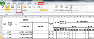 엑셀(EXCEL) 사용시 한자(중국어)를 한글로 번역하는 방법