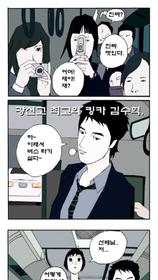 초코파이