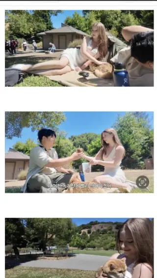 금발 미녀와 사귀는 한국인