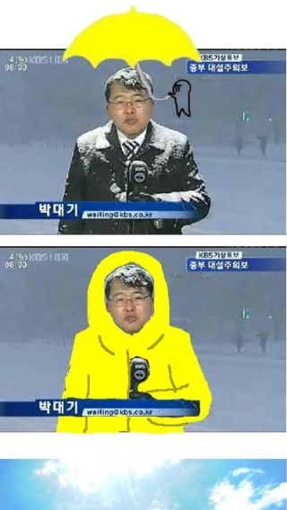 박대기 기자님 눈 맞지 마세요