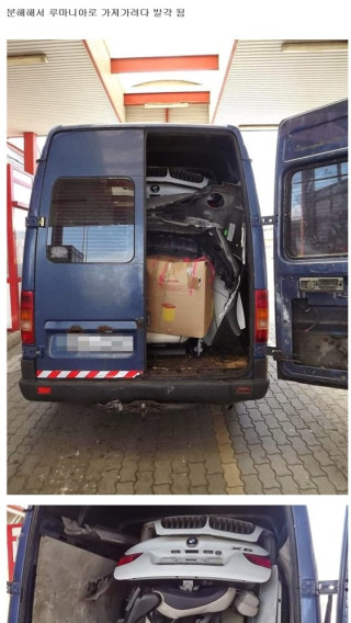 자동차를 훔친 후 분해 해서 루마니가아 가져가려다 발견된 도둑 - 분해된 차가 BMW네