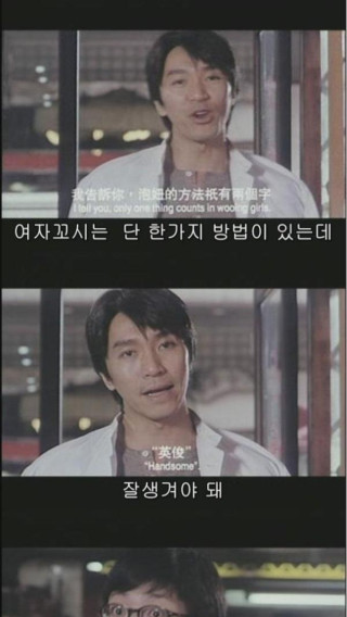 여자친구 사귀는 방법