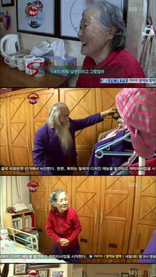 진정한 사랑 - 어느 노부부의 이야기 - 치매에 걸린 아내를 돌보는 남편