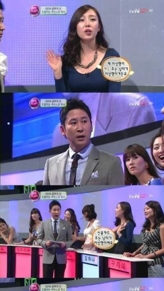 카드 주는 남자가 이상형인 여성 - 그 정도로 매력이 있다고 자신하는 것인가?