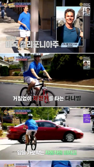소리로 보는 남자
