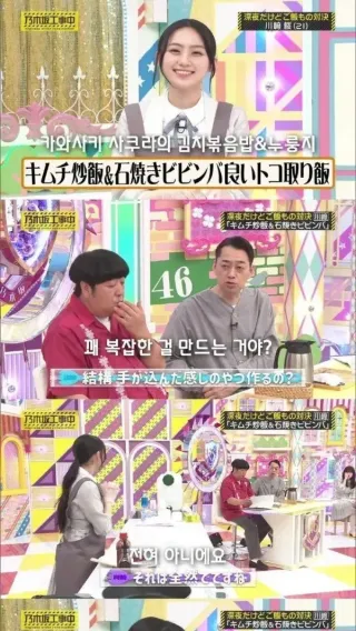 김치 없는 김치볶음밥 만드는 일본 아이돌