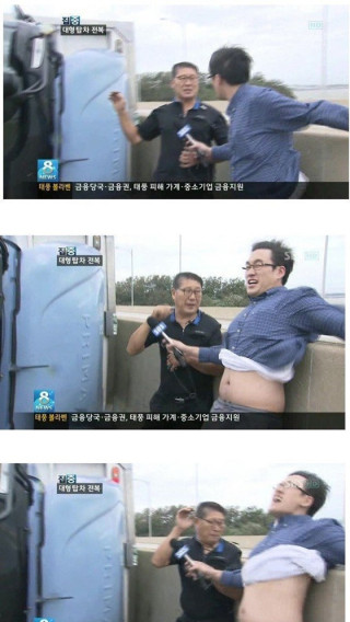 대형탑자 전복 기사 방송 중 리포터 노출