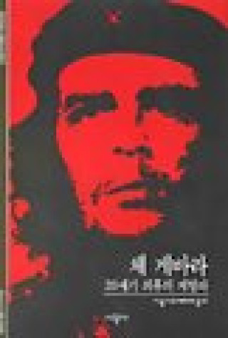 일반적인 독후감 쓰기의 절차