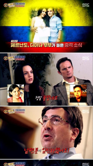 임신한 남편